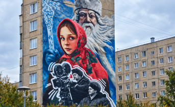 В Мурманской области создают мурал по мотивам «Морозко» город