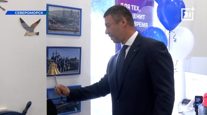 Новый центр обслуживания клиентов открылся в Мурманской области Человек