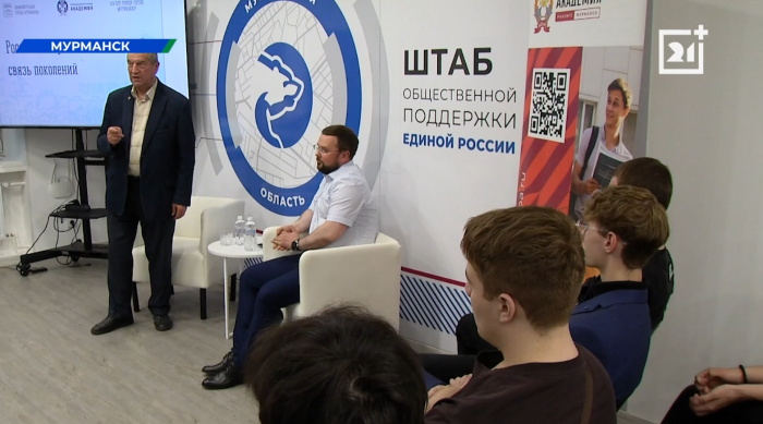 В Мурманске два управленца разных эпох поделились опытом с будущими чиновниками Люди