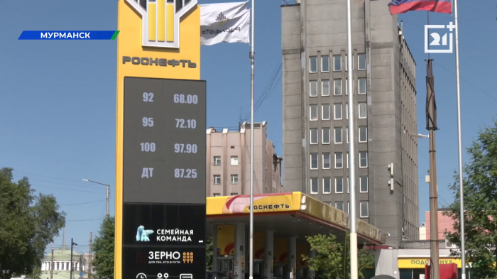 Какая ситуация сейчас с топливом на заправках в Мурманской области? Заправки в Мурманская