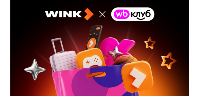 Wink вошел в подписку «WB Клуб»