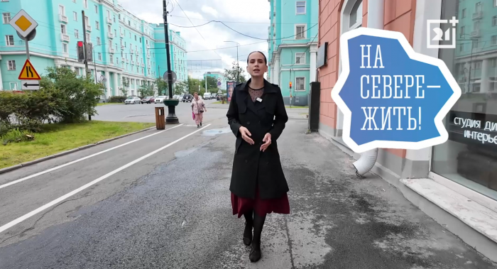 На телеканале ТВ21+ стартует новый проект «На Севере - лучше» Корреспондент
