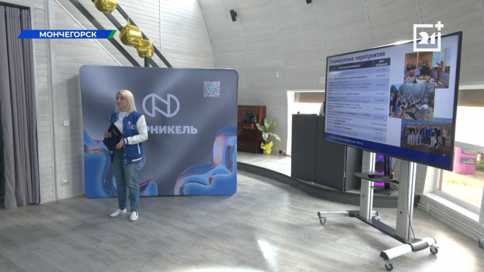 Студенты из разных уголков России приехали в Мурманску области Студенты из разных уголков России приехали в Мурманску области