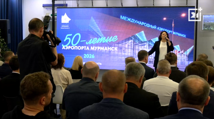 Полвека полётов. Аэропорт Мурманск отметил юбилей Праздник