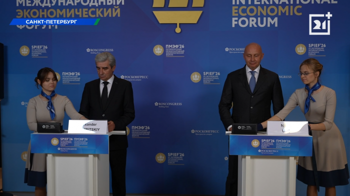 В Санкт-Петербурге «Норникель» и Ростехнадзор подписали соглашение о взаимодействии Люди