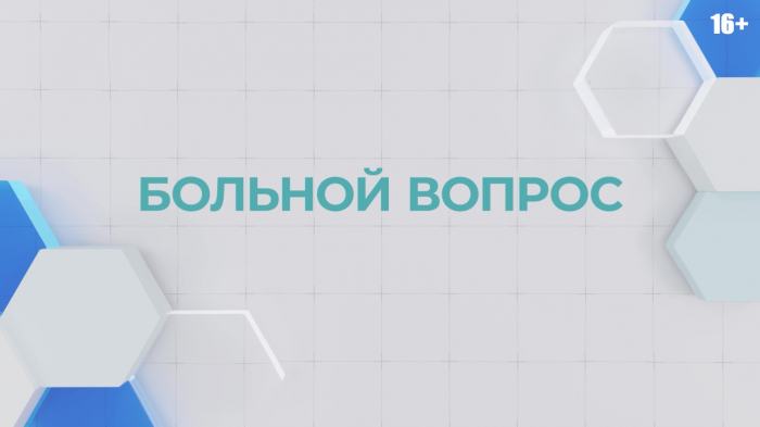 Больной вопрос: Как вернуться к жизни? Больной вопрос: Как вернуться к жизни?