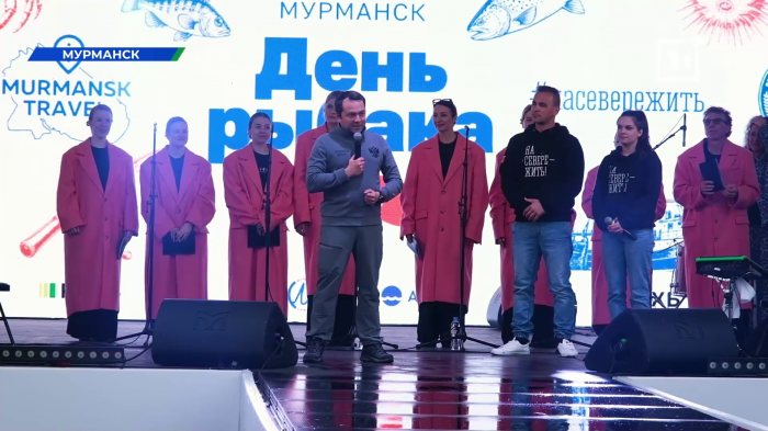 Как северяне отметили большой праздник «День рыбака»? день рыбака